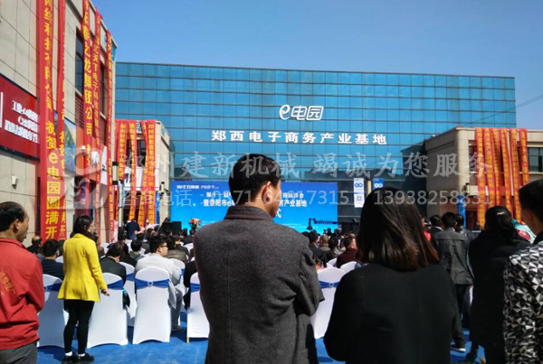 米兰web版登录入口-米兰(中国)参与会议