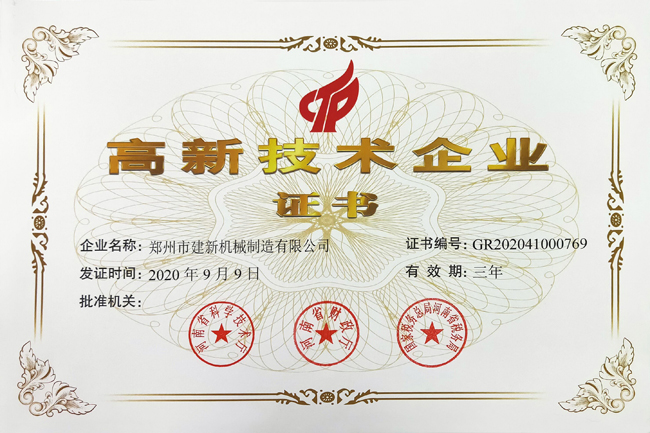米兰web版登录入口-米兰(中国)